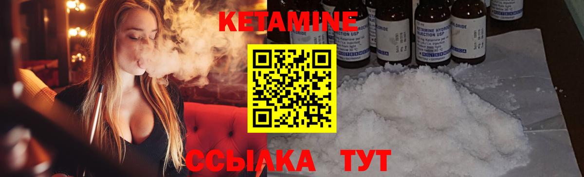 Кетамин ketamine  Вход с VPN  Кетамин VHQ  Славянск-на-Кубани 