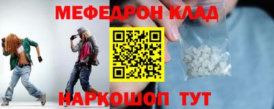 мескалин Моздок