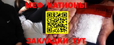 ешки Можайск