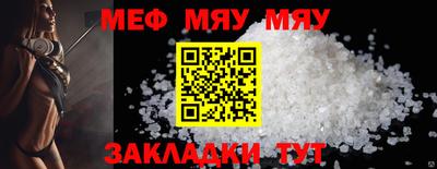 соль курить ск Можга