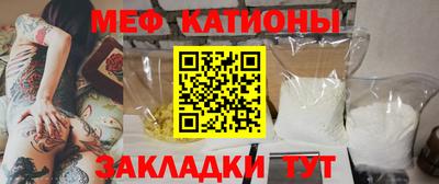 мескалин Моздок