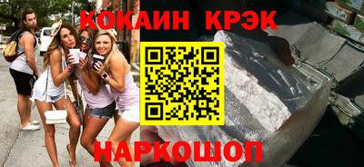 соль курить ск Можга