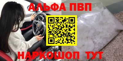 мескалин Моздок
