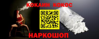 ешки Можайск