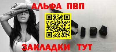 мескалин Моздок