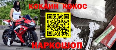 ешки Можайск