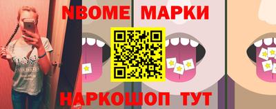 мескалин Моздок