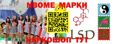 мескалин Моздок