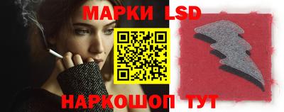 мескалин Моздок