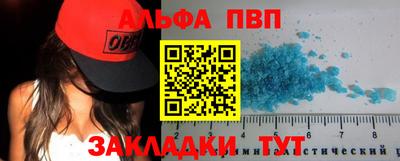 мескалин Моздок