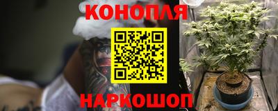 мескалин Моздок