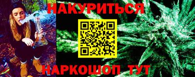 соль курить ск Можга