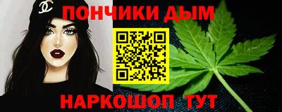 ешки Можайск