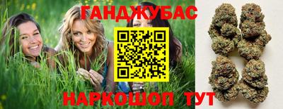 соль курить ск Можга