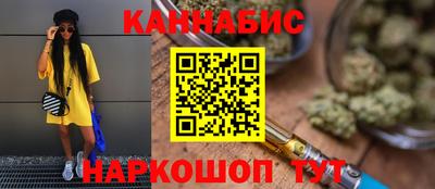 соль курить ск Можга