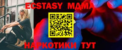 ешки Можайск