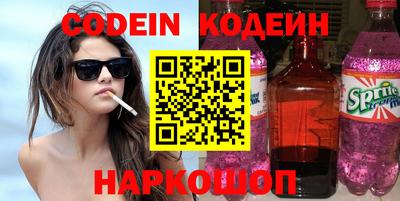 соль курить ск Можга