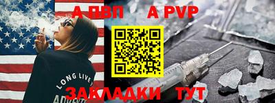 мескалин Моздок