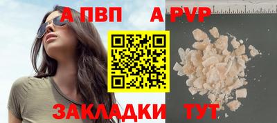 соль курить ск Можга
