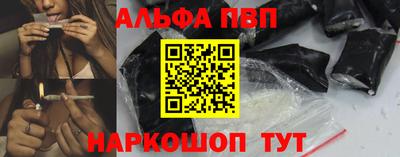 соль курить ск Можга