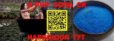 ешки Можайск