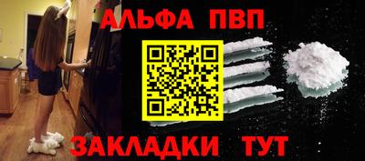ешки Можайск
