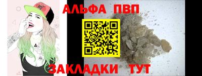ешки Можайск