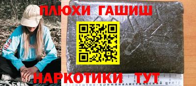 ешки Можайск