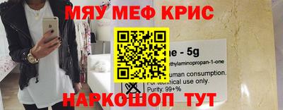 ешки Можайск