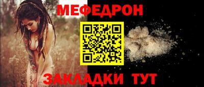 мескалин Моздок