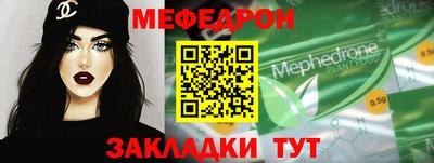 ешки Можайск