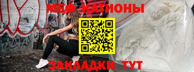 соль курить ск Можга