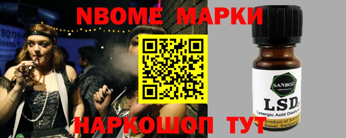 Лсд 25 экстази ecstasy  Вход с VPN  Славянск-на-Кубани 