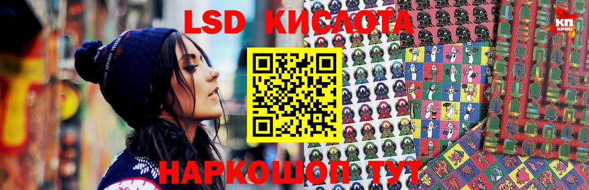 наркотики  Наркотические марки 1,5мг  Наркотические марки 1,5мг  Вход с VPN  Славянск-на-Кубани 
