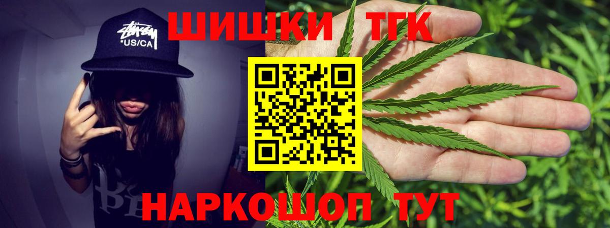 Каннабис VHQ Славянск-на-Кубани
